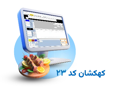 تصویر کد 23 کهکشان